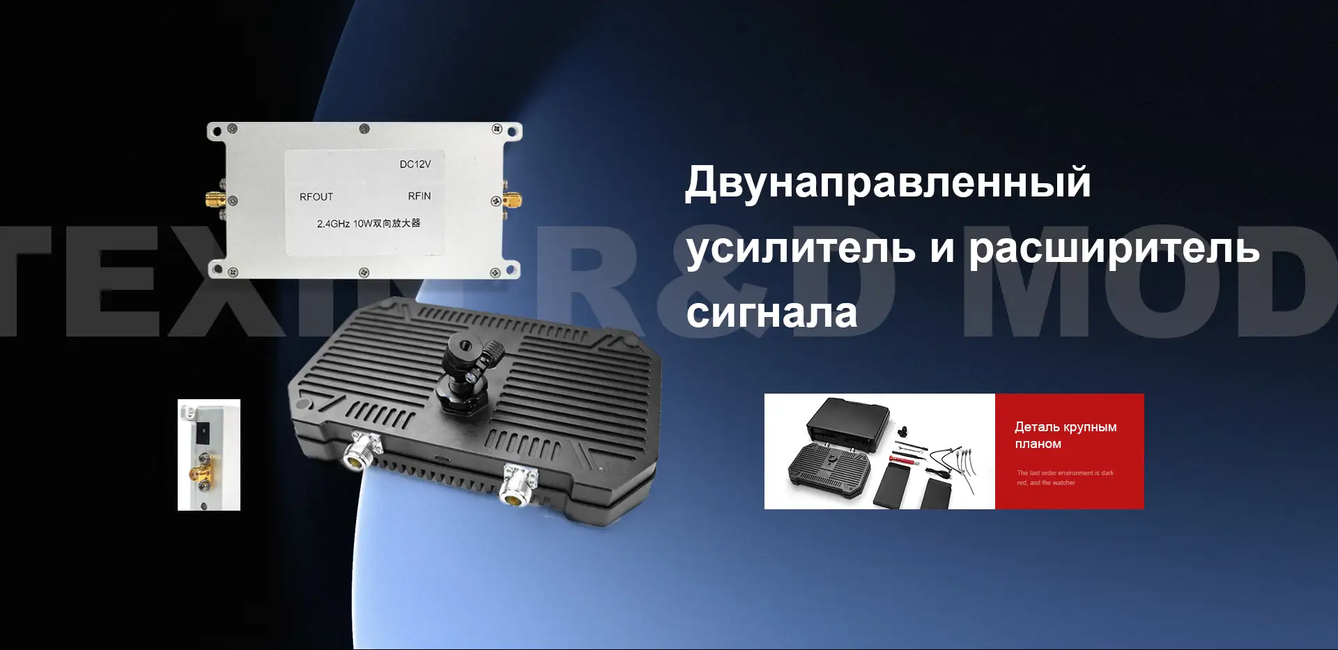 UAV Expander Китай